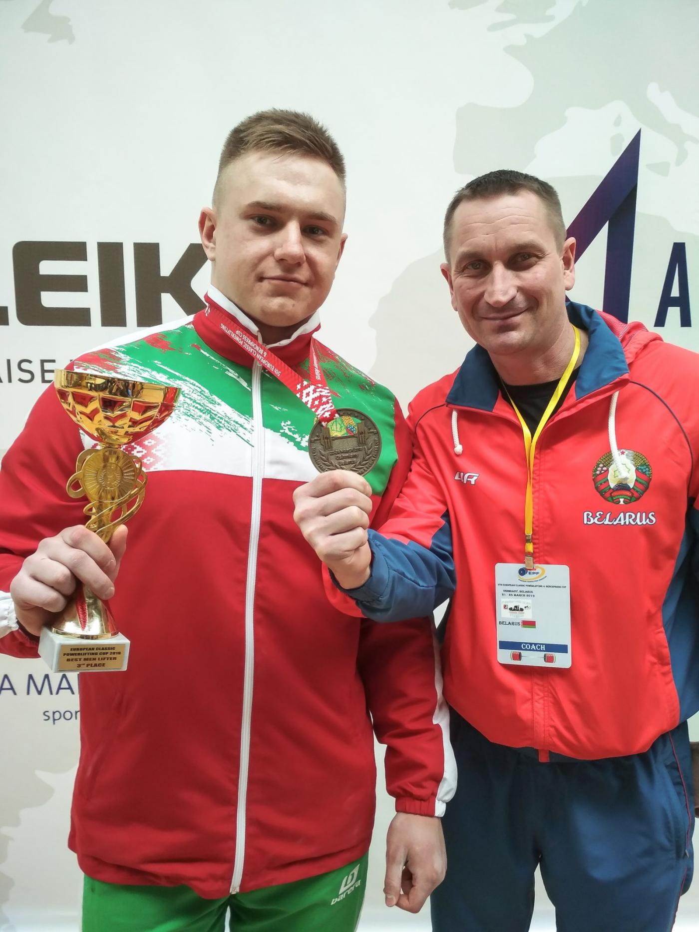 Золото Кубка Европы!